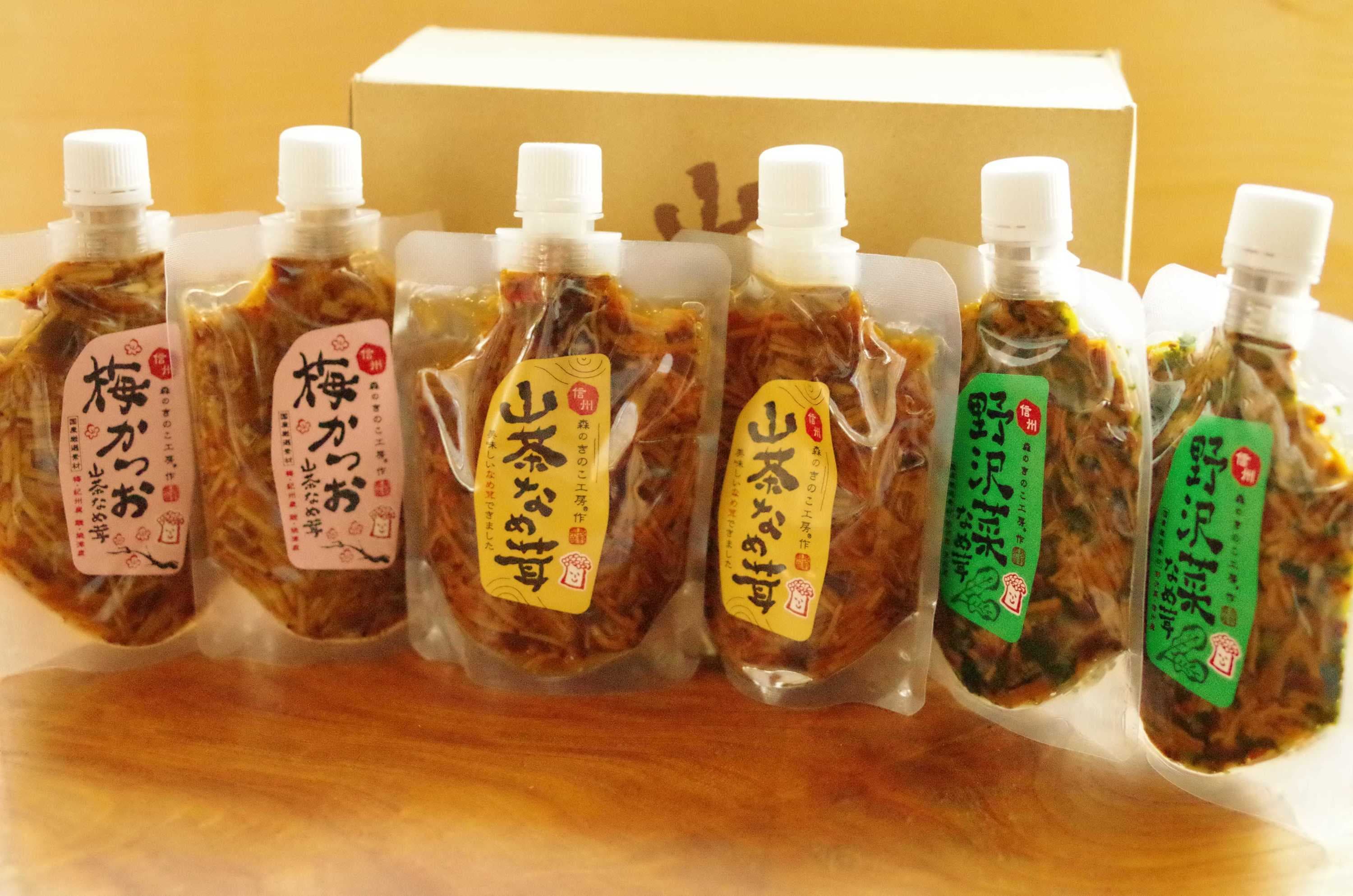 信州森のきのこ工房 山茶なめ茸食べ比べセット