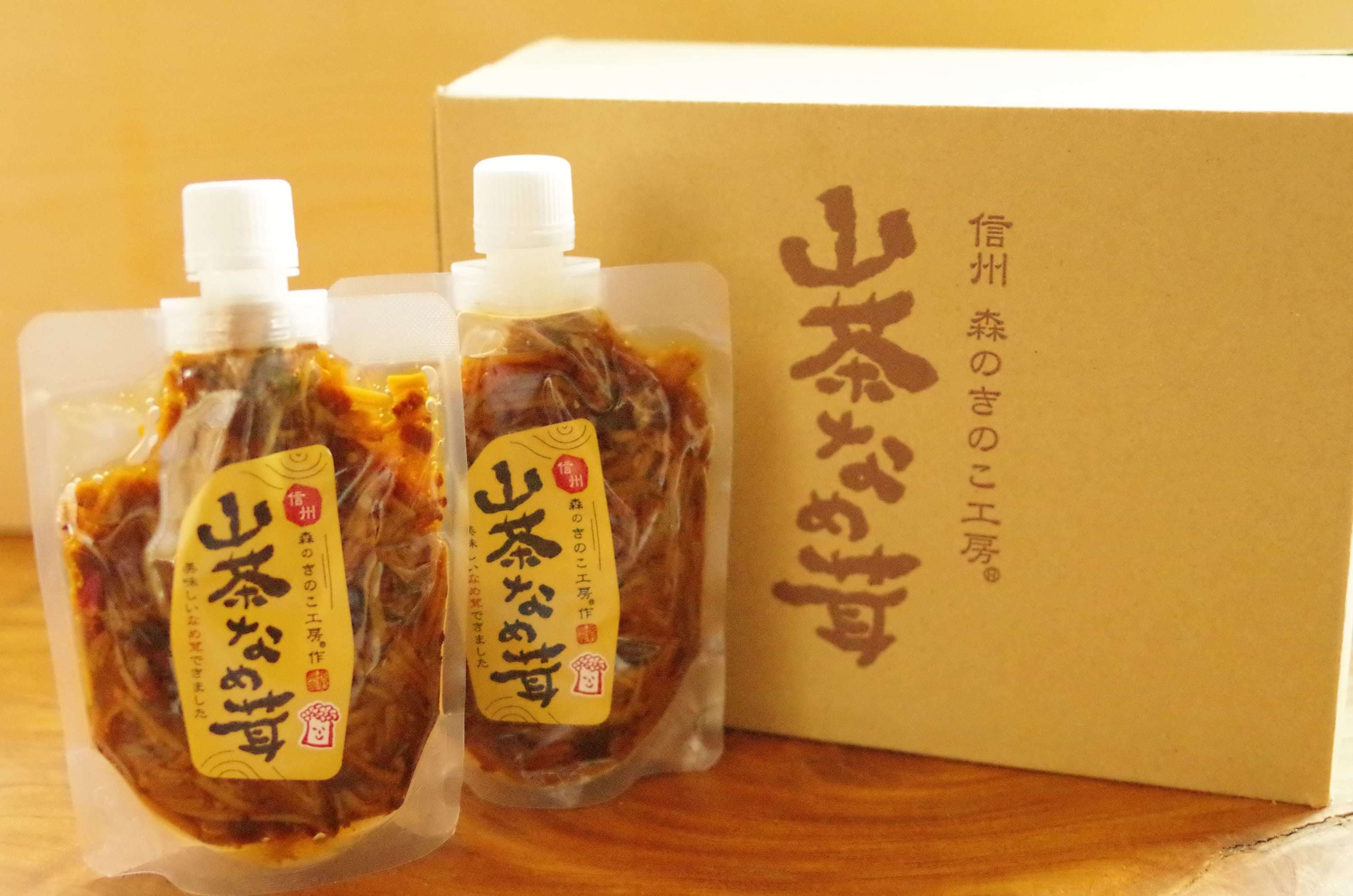 信州森のきのこ工房 山茶なめ茸