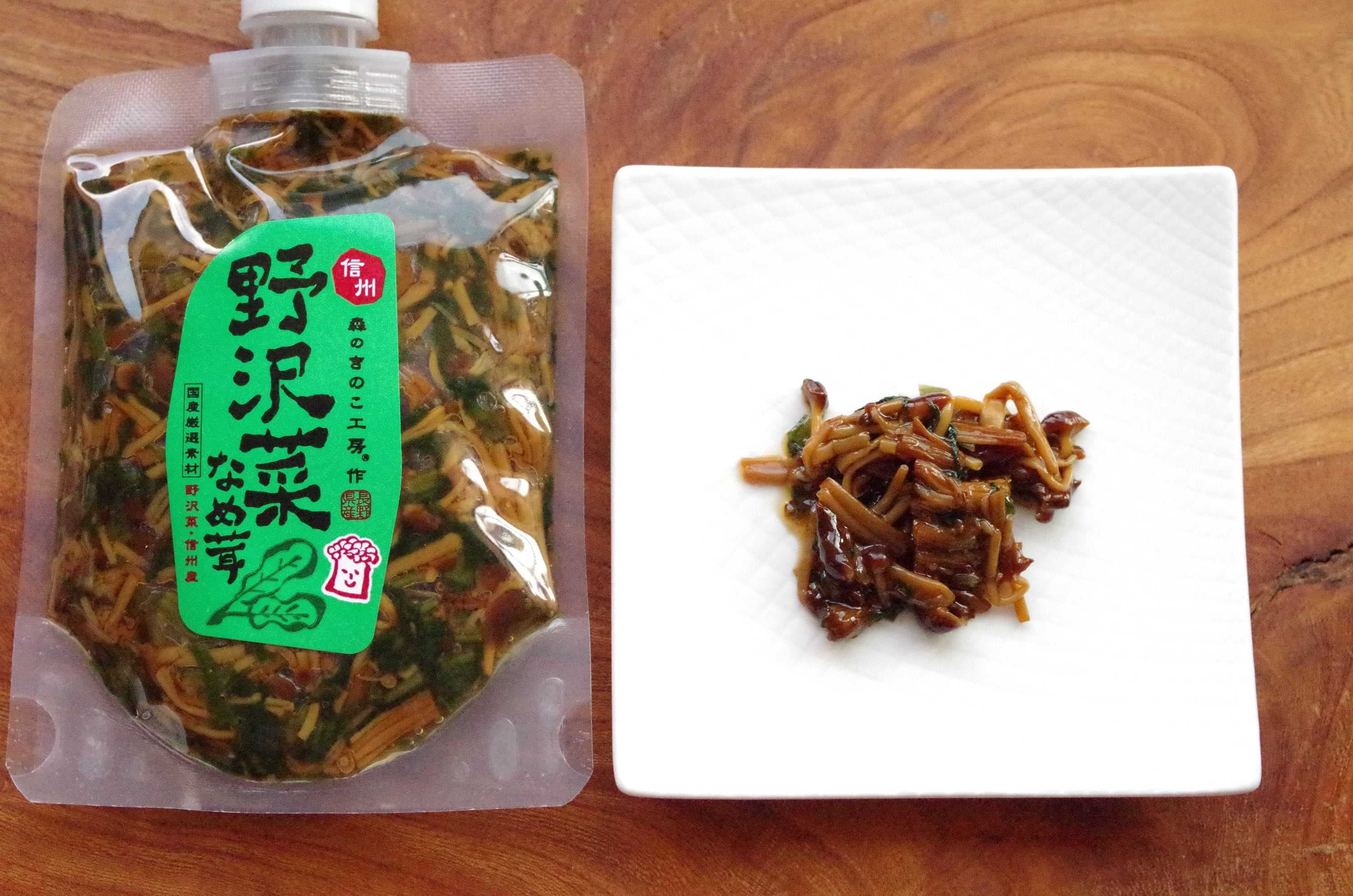 信州森のきのこ工房 山茶なめ茸(野沢菜)